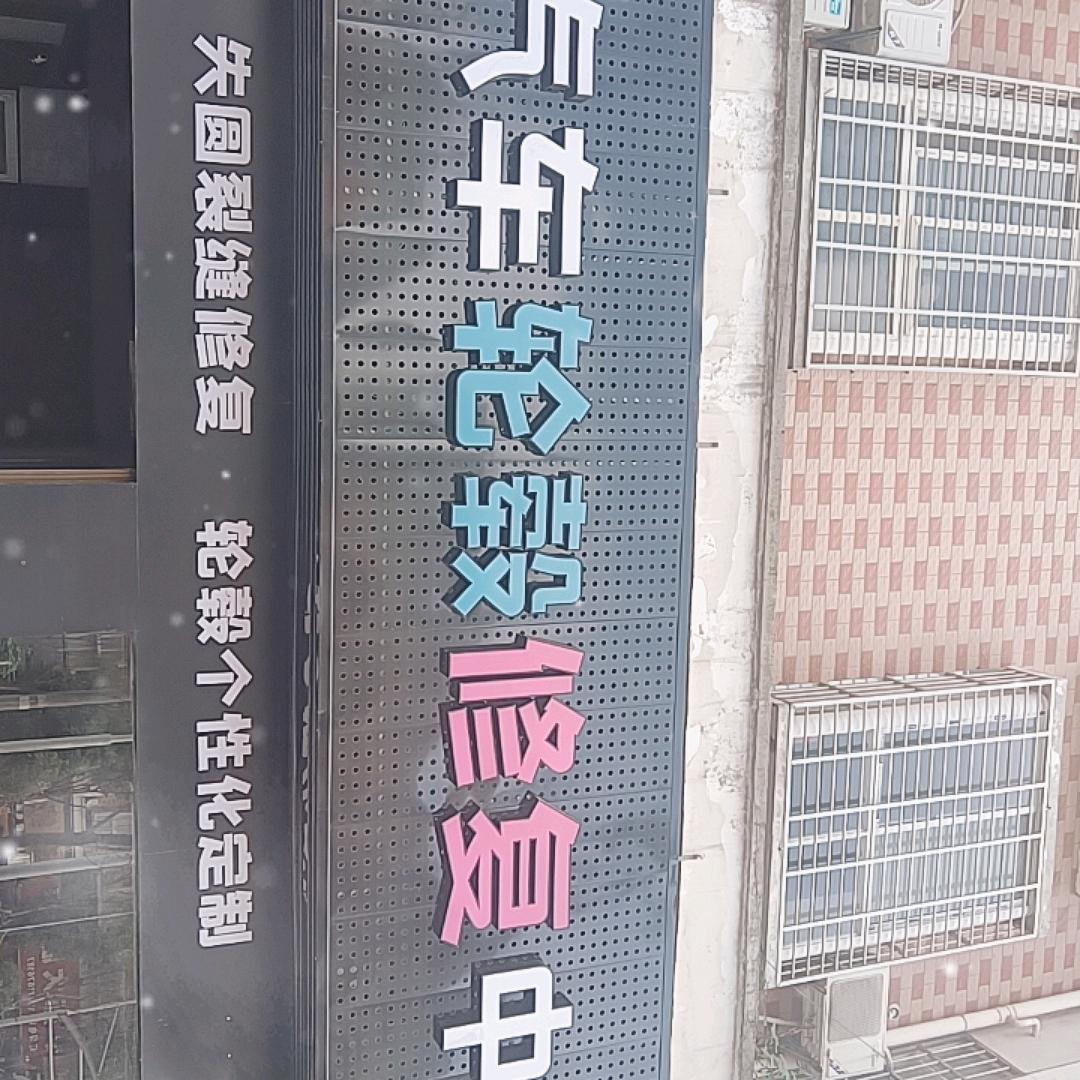 汉川轮毂修复