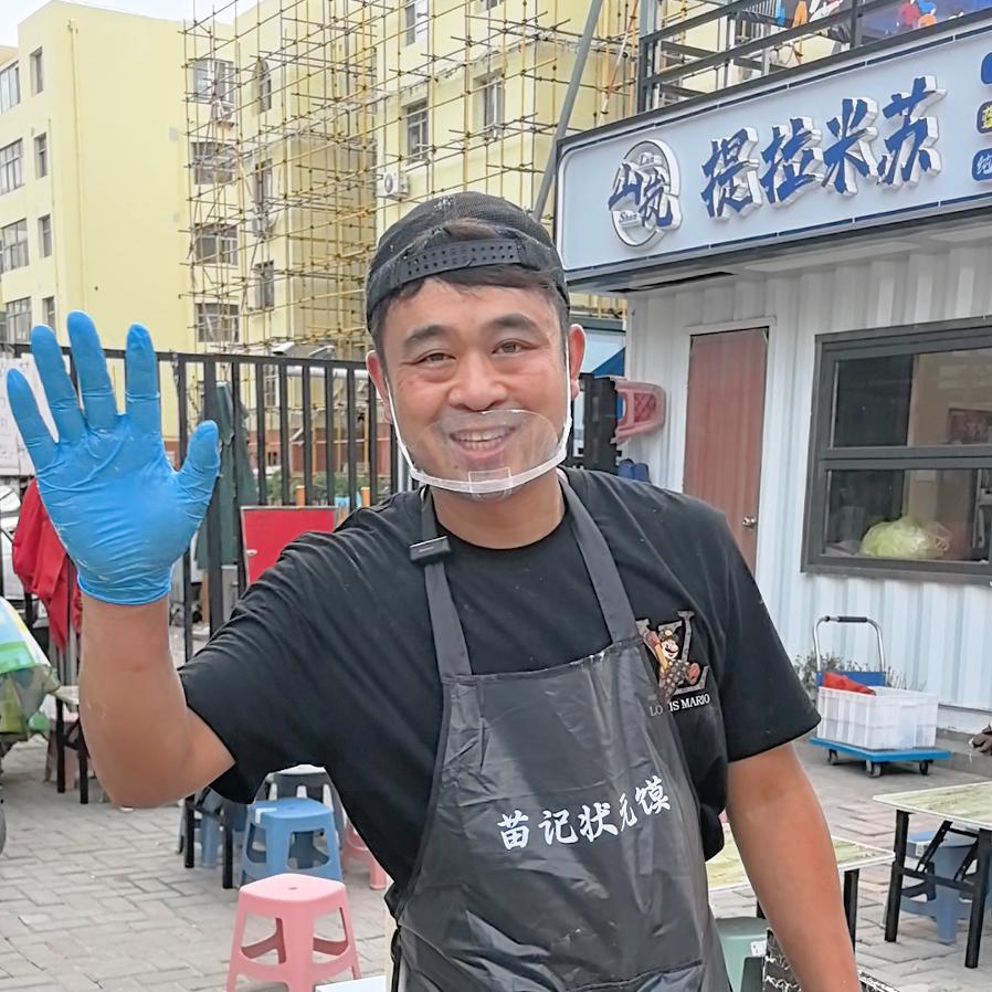 青岛壮馍哥（收徒）