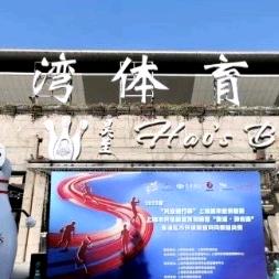 Hao's
