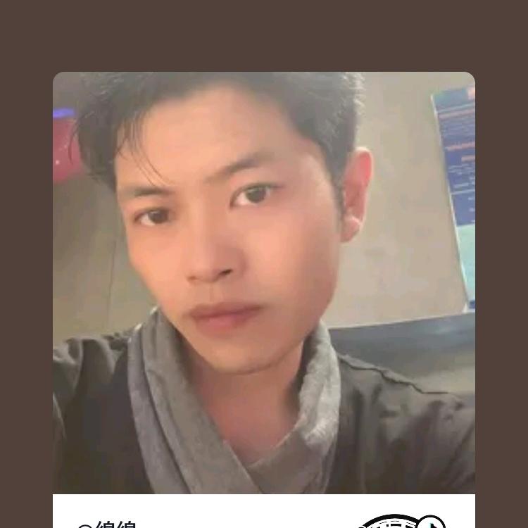 绵绵