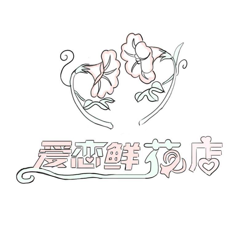 小玲