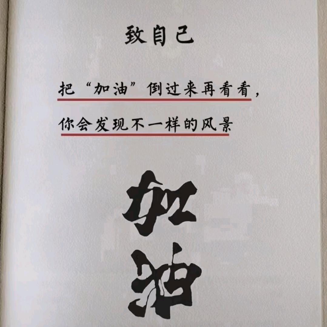 唯我独尊