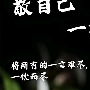 ᝰꫛ浪子ಇ᭄佛心࿐