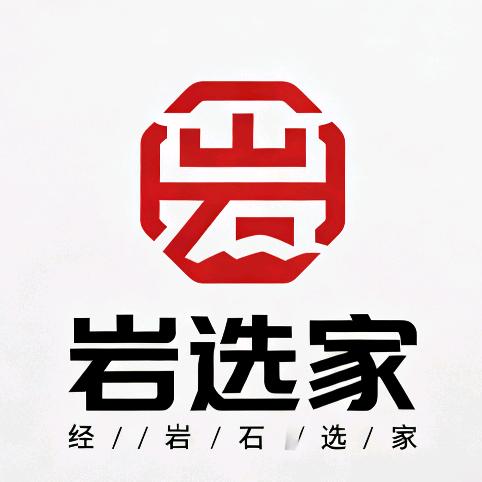 岩艺石材工厂定制