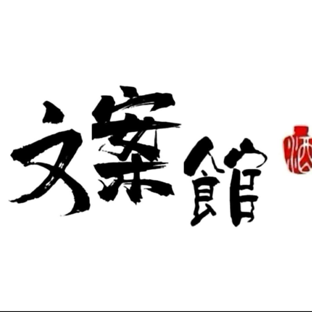 乖乖