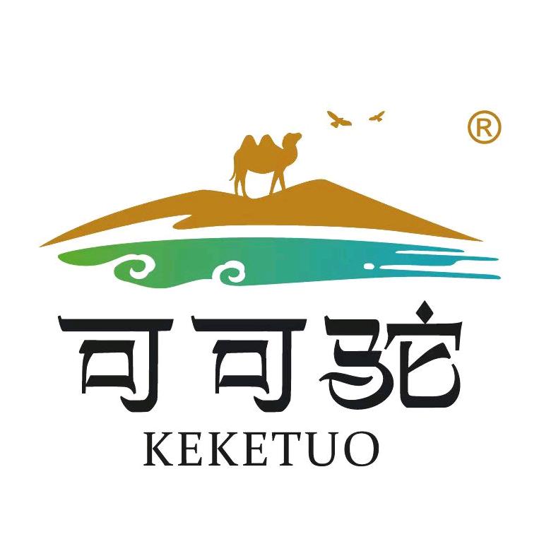 可可驼产品店