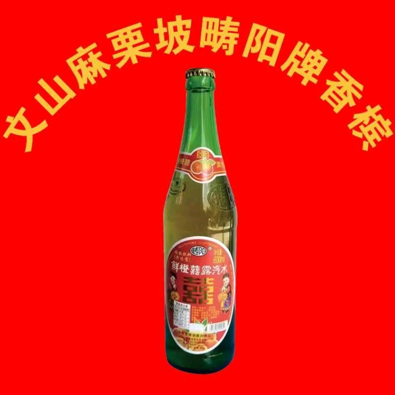 张柏万（畴阳牌香槟）