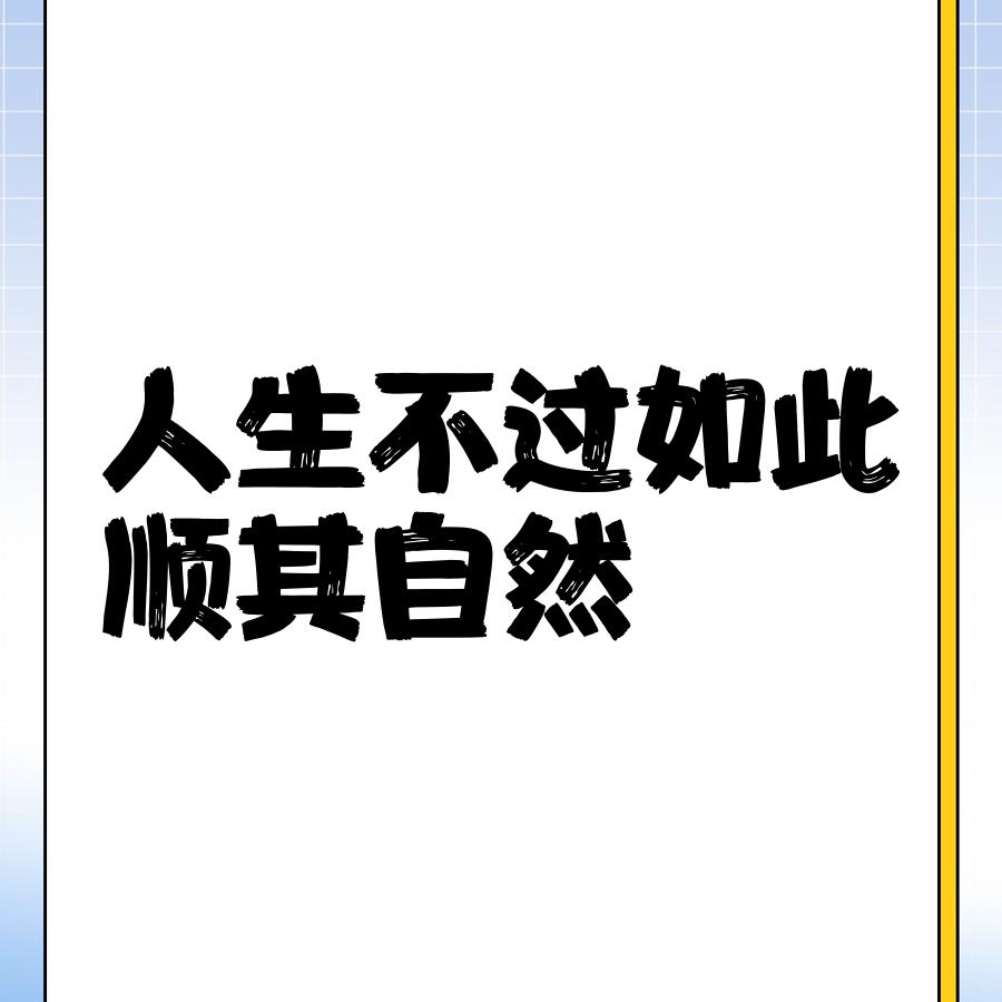 语MODE