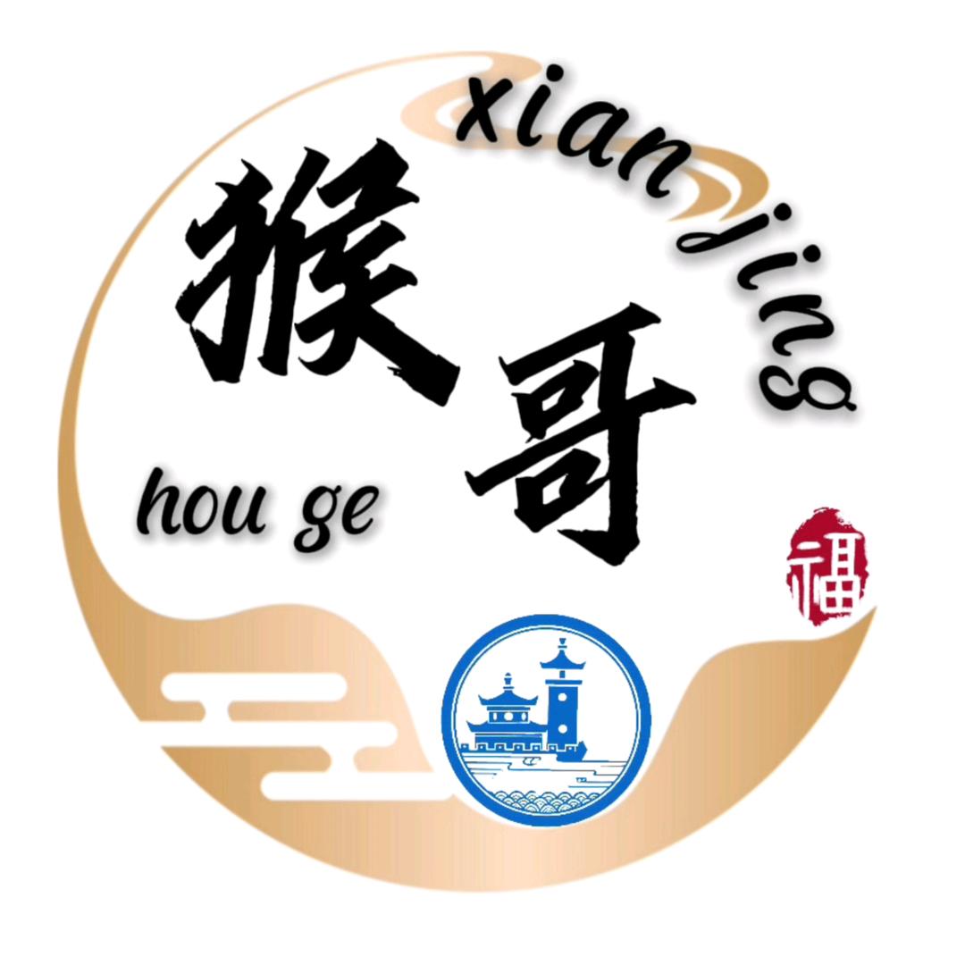 仙境猴哥