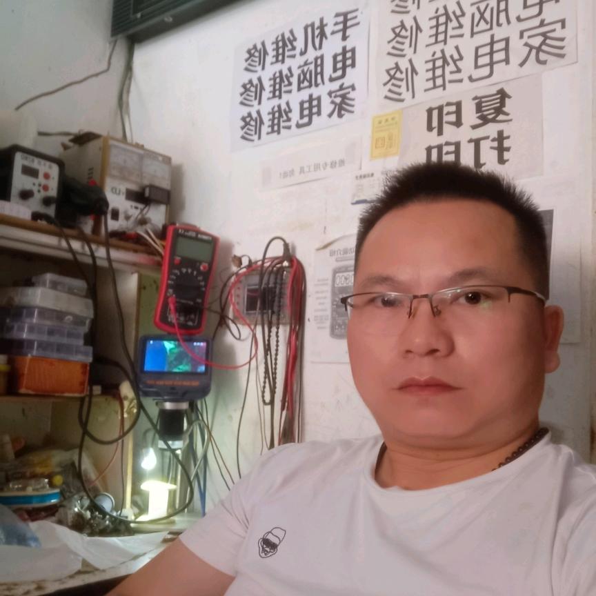 😂修机阿叔😂