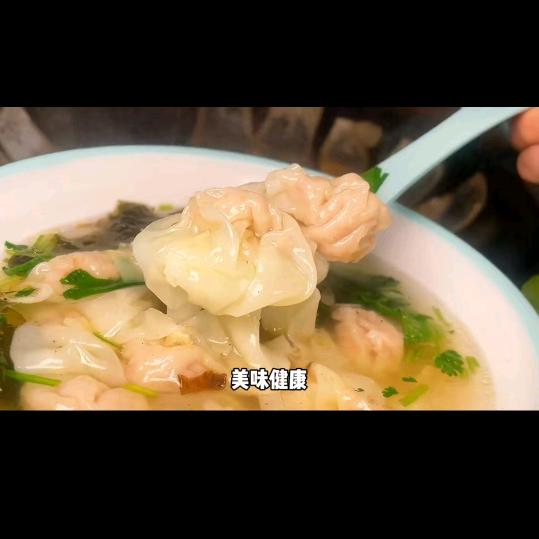 手工私房馄饨