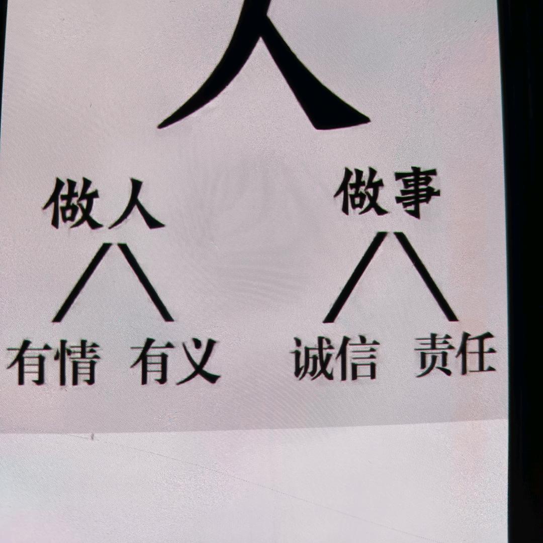 用户3201266643397假小子
