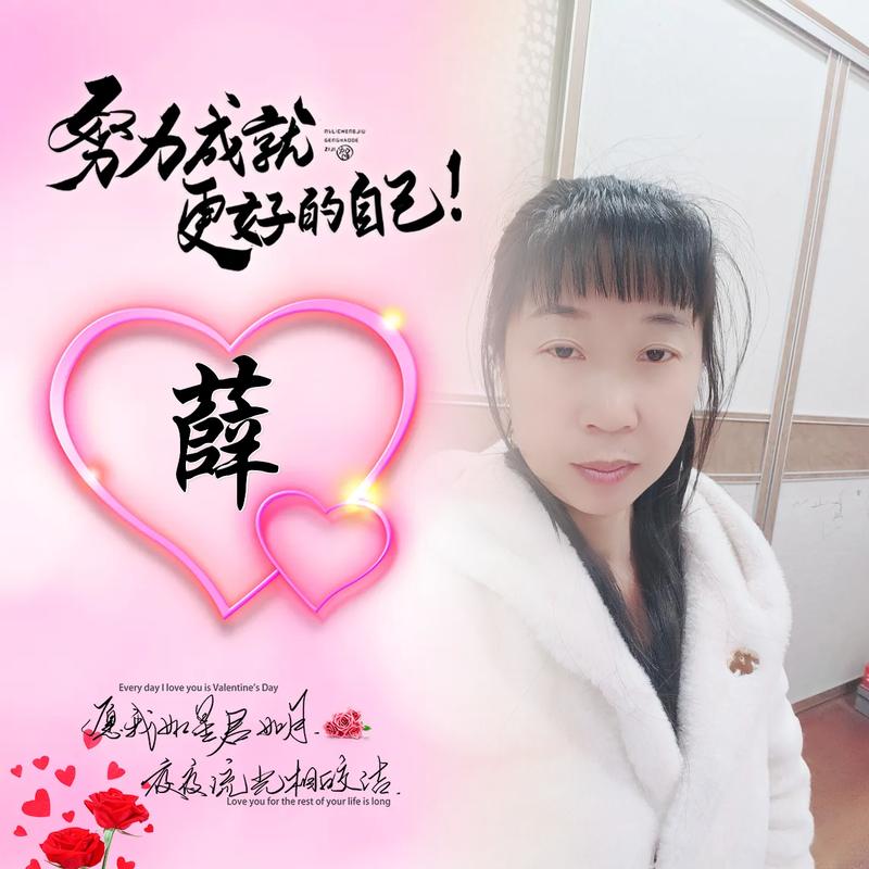 依依
