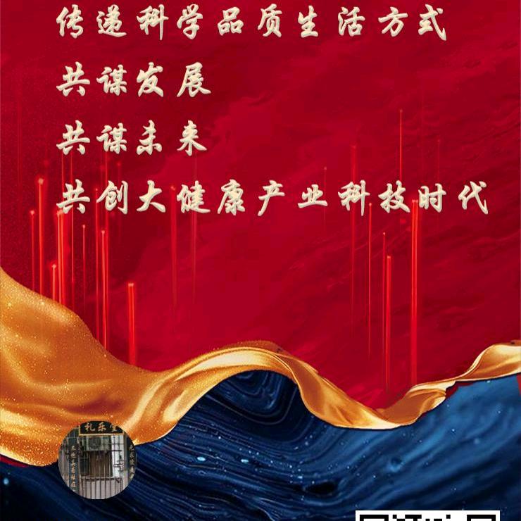 植根善念