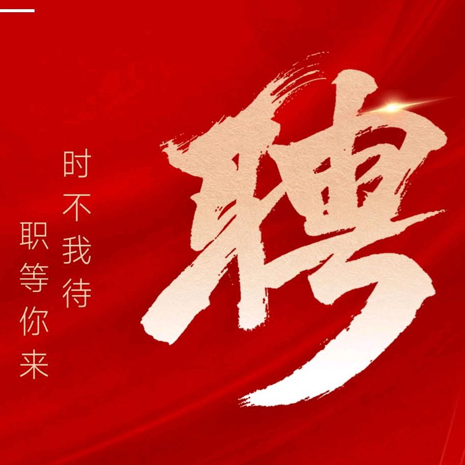 邯郸直聘