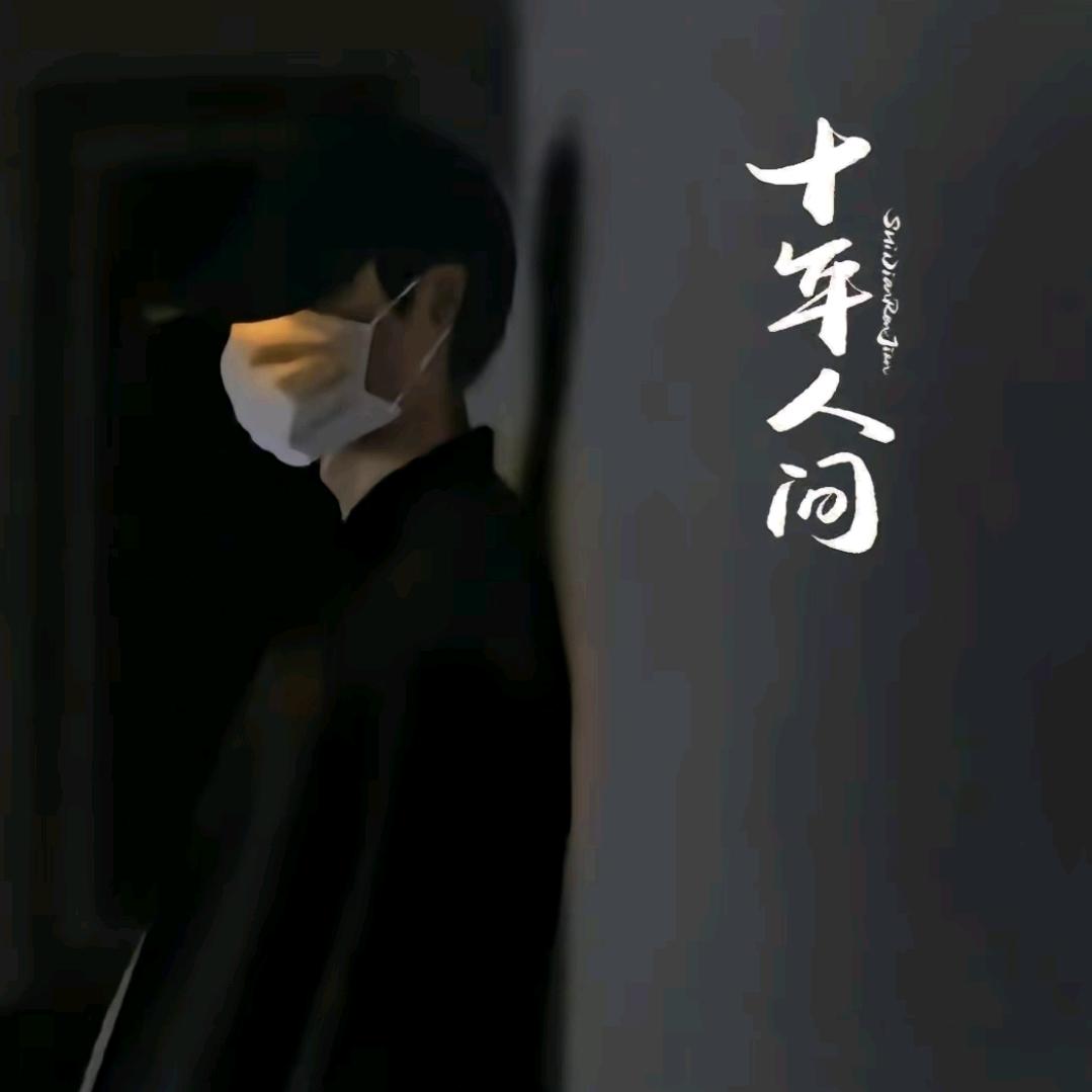 এ᭄好运降林࿐