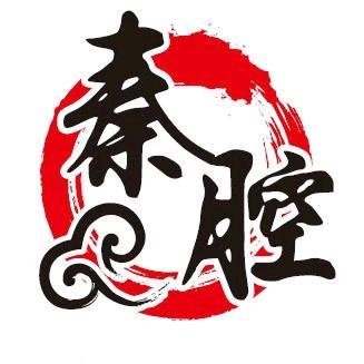 秦森