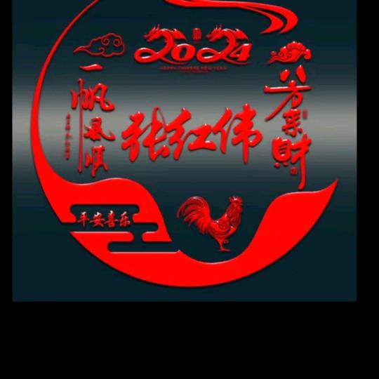 潇洒