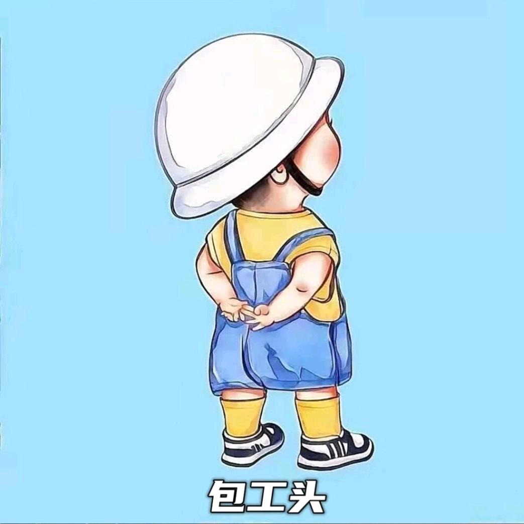 略商