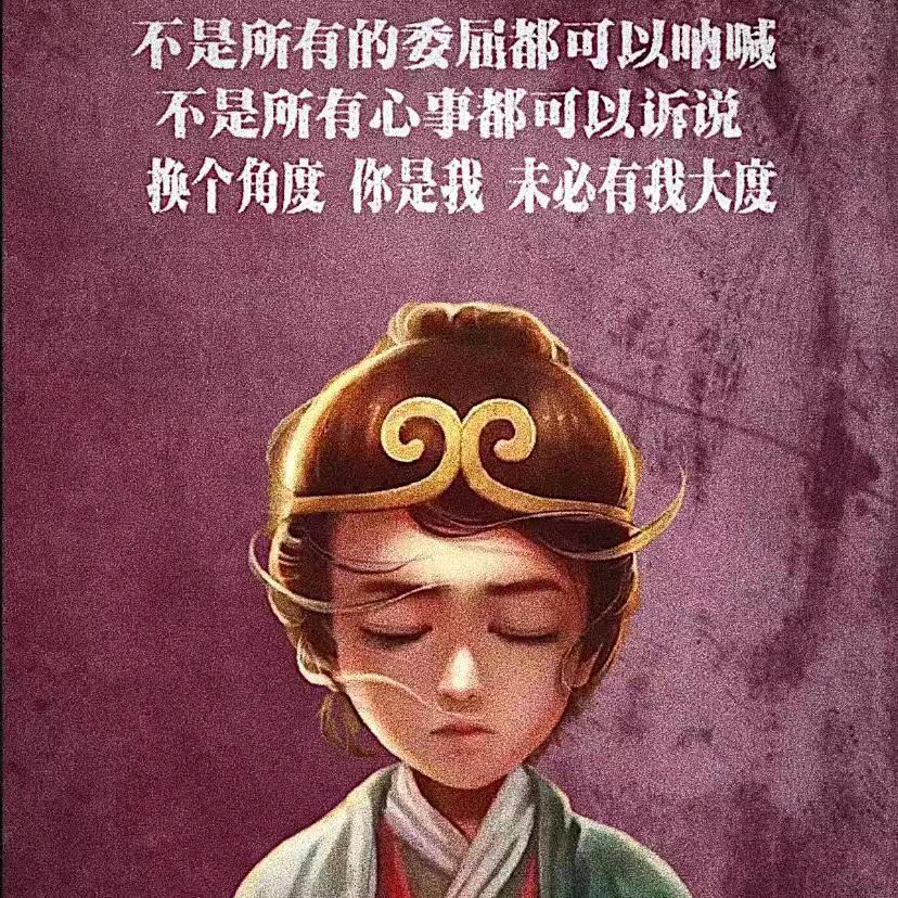 鱼子酱