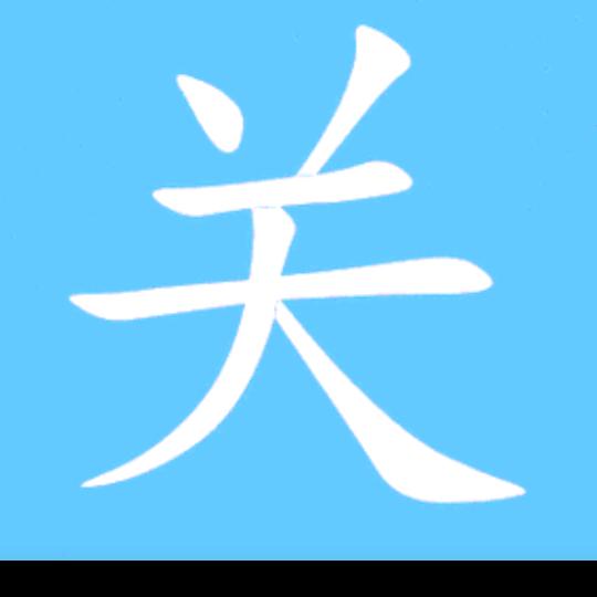 红太狼