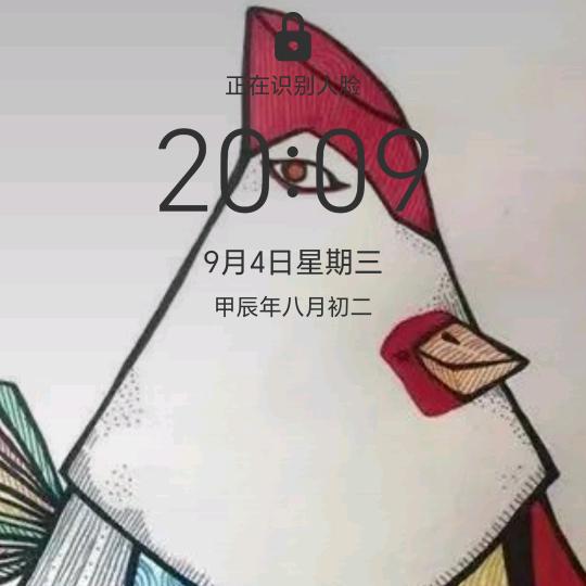 夏日暖洋洋