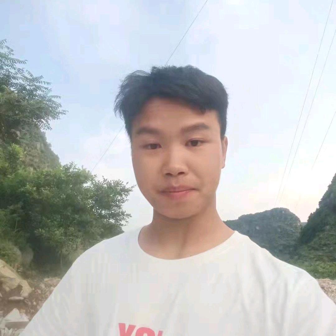 化成