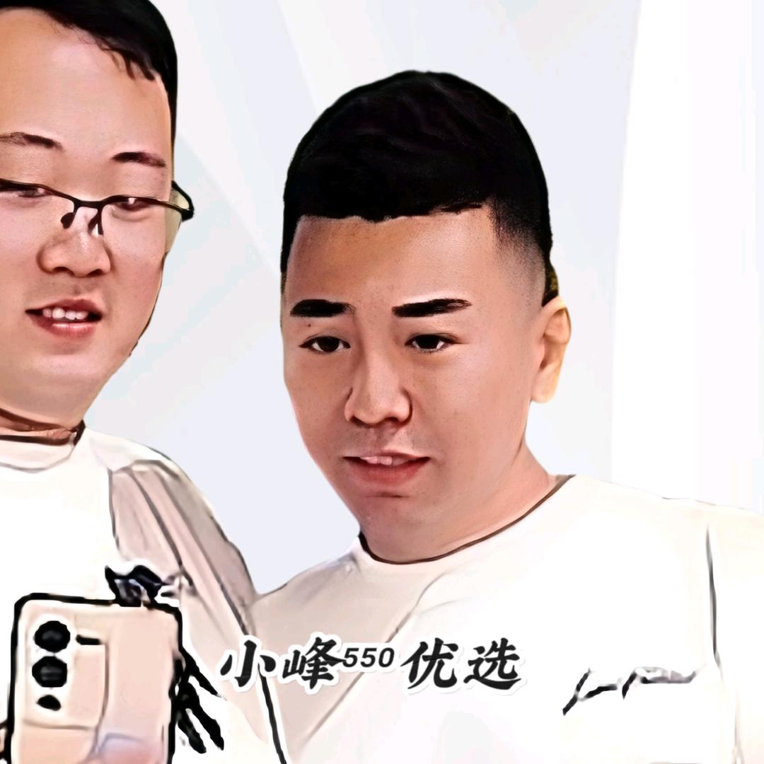 小峰⁵⁵⁰
