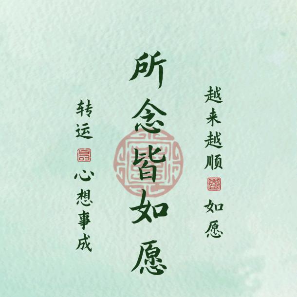 友香