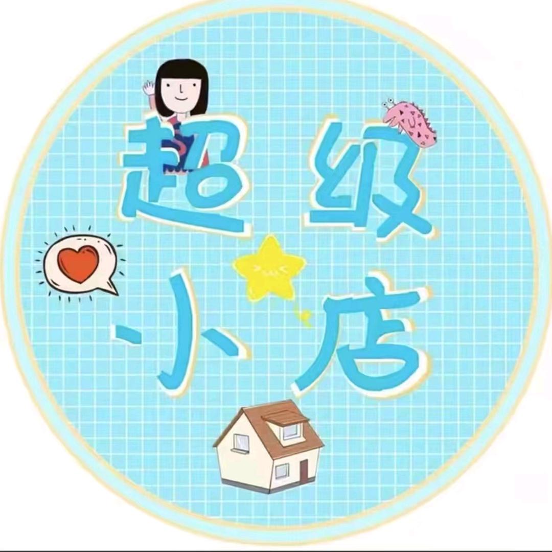 磊磊好物甄选