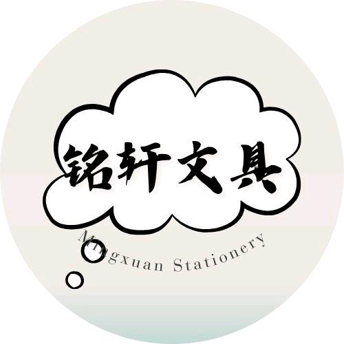 铭轩文化发展