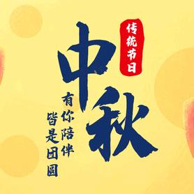 中秋月饼礼盒工厂（批发/团购）