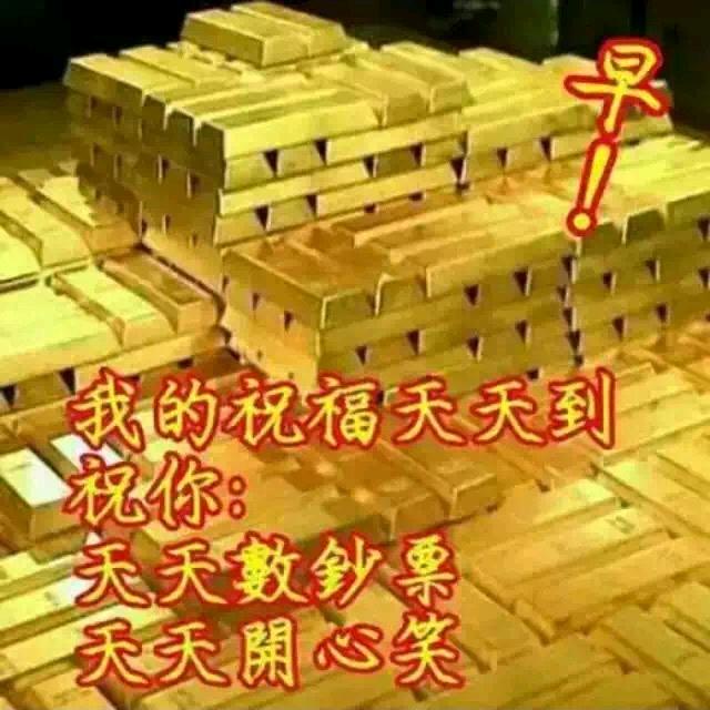 日夜梦