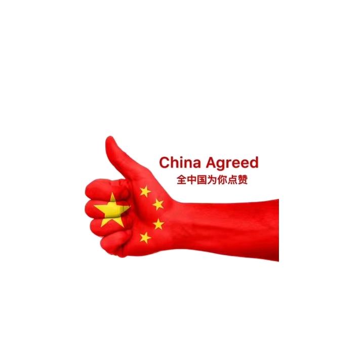货运小超