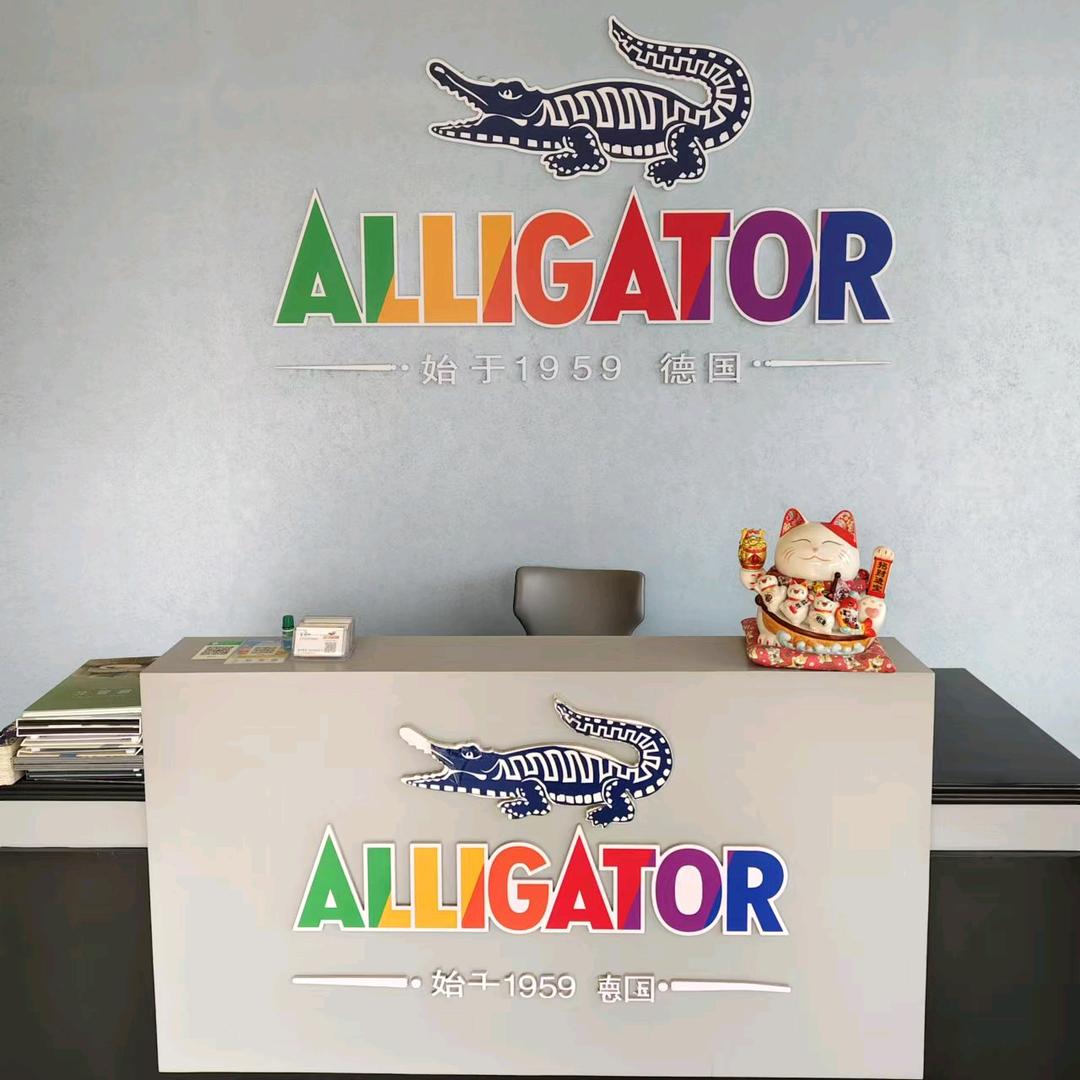 永兴德国鳄鱼彩妆墙面