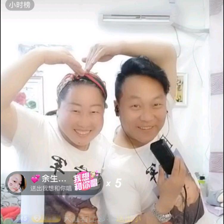 乡村  E 姐（农村夫妻）