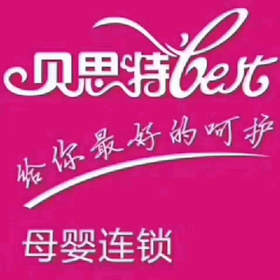 贝思特佳和店刘艳