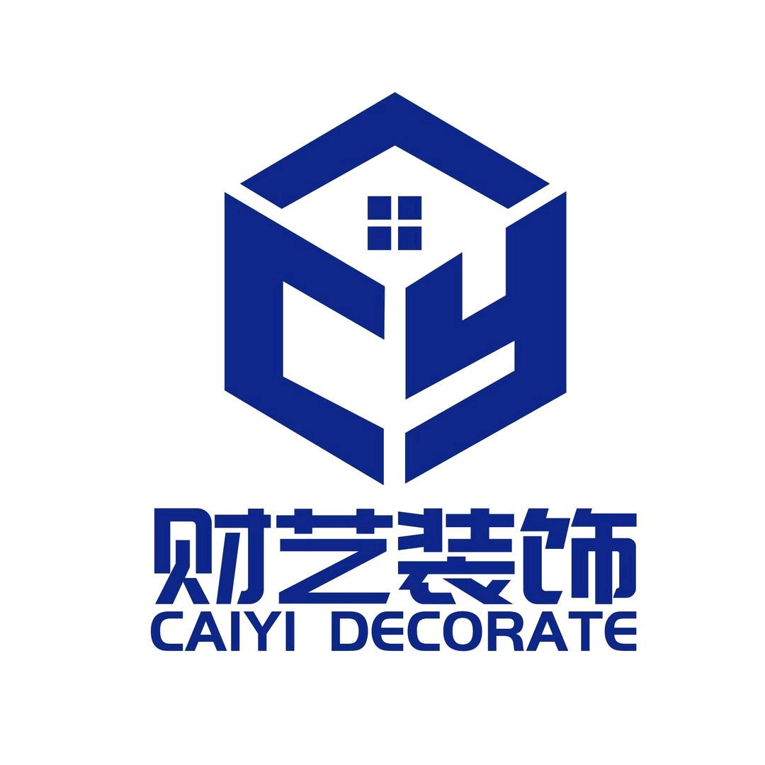 山西财艺建筑装饰有限公司
