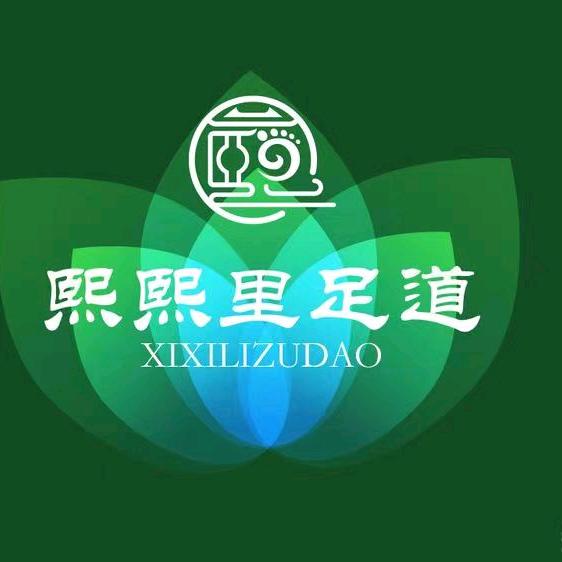 巴南区熙熙里足浴店