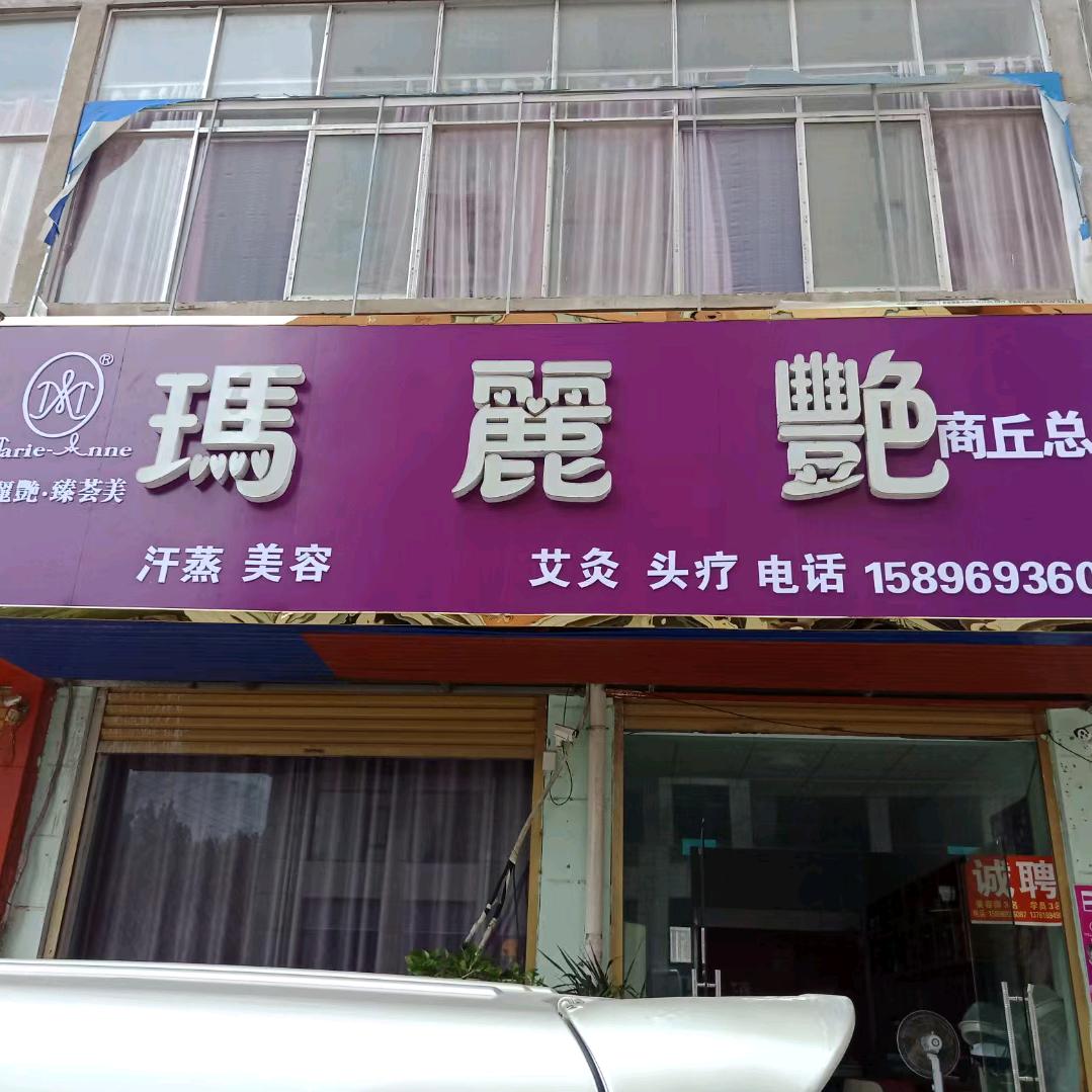 手机用户24118879069