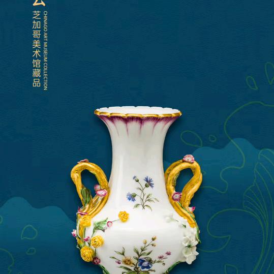 辉哥
