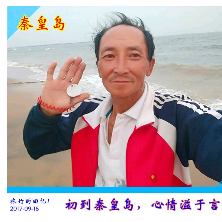 东北牛人