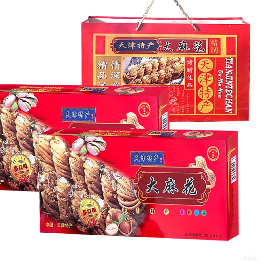 麻花批发和文具批发