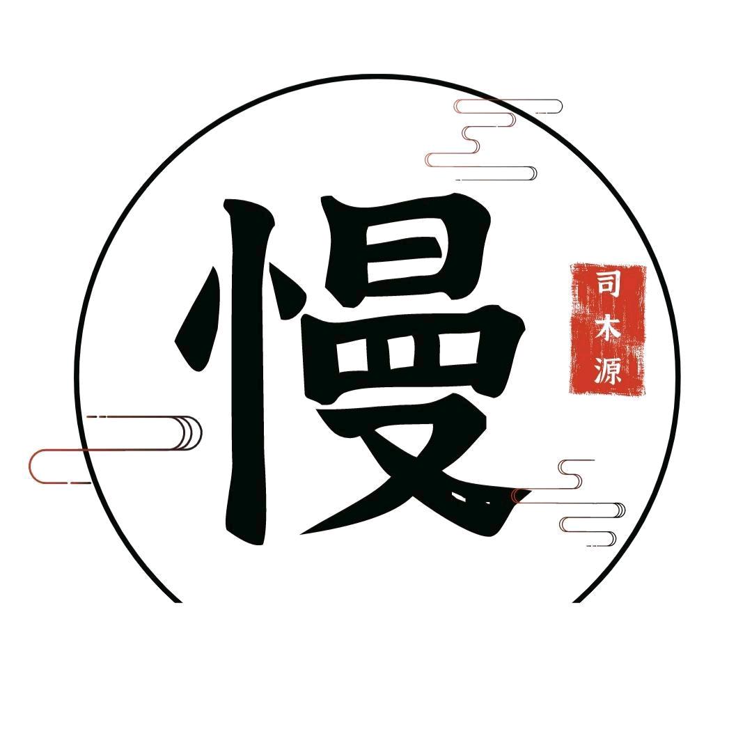 木源书苑