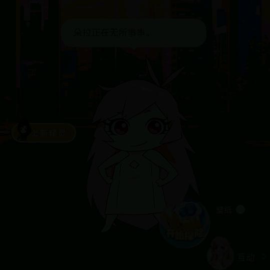 农村人
