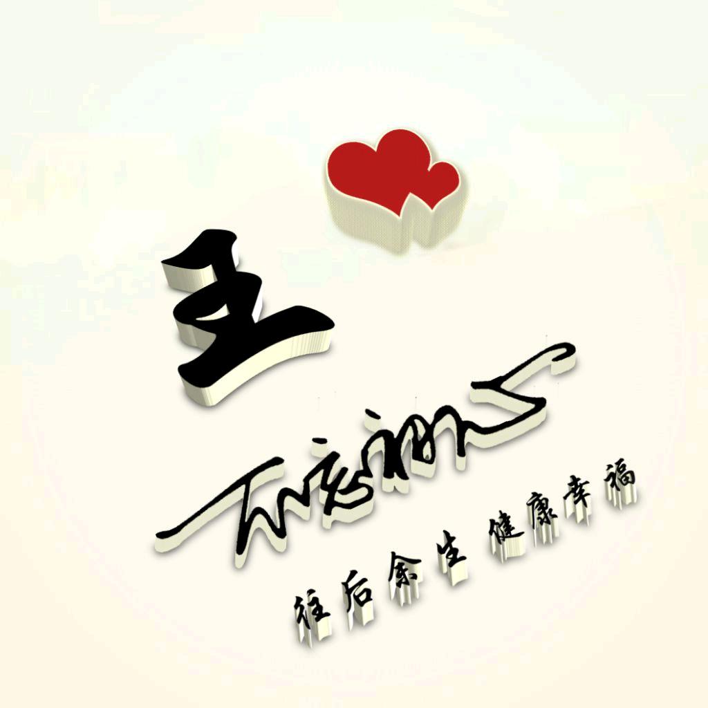 八零后~军哥