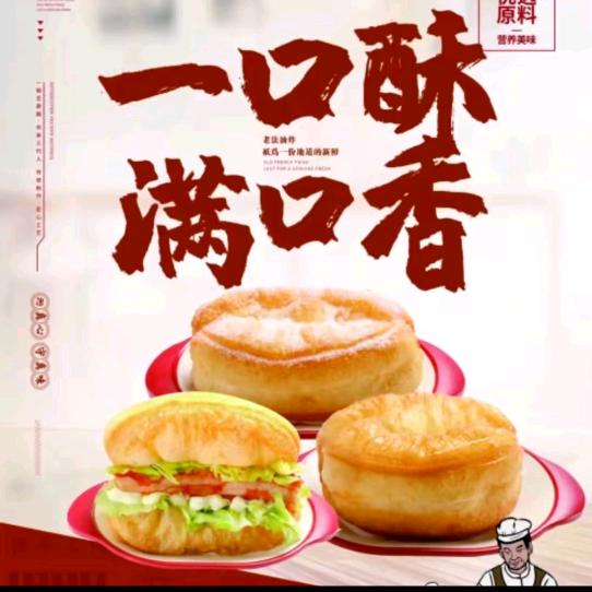 1949豆腐脑报业大厦店