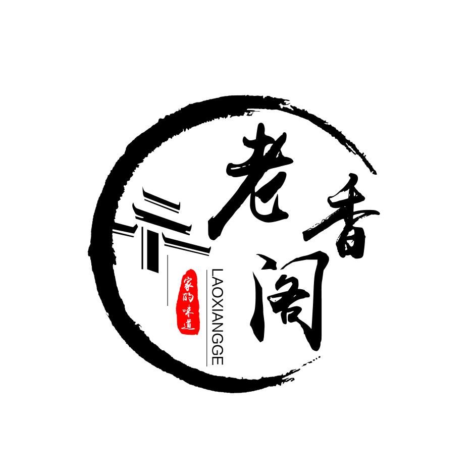 老香阁食府(太和路店)官方号