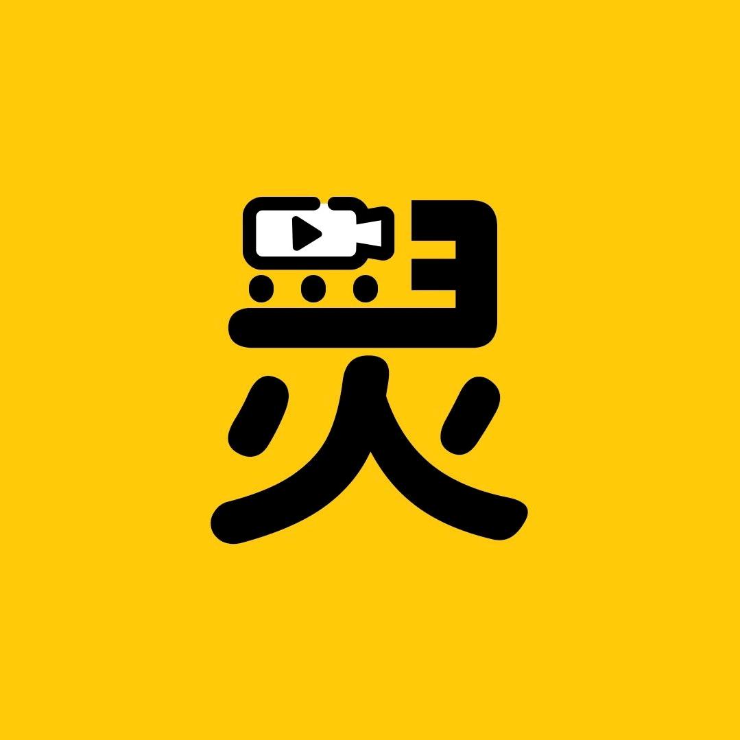 灵眸影视