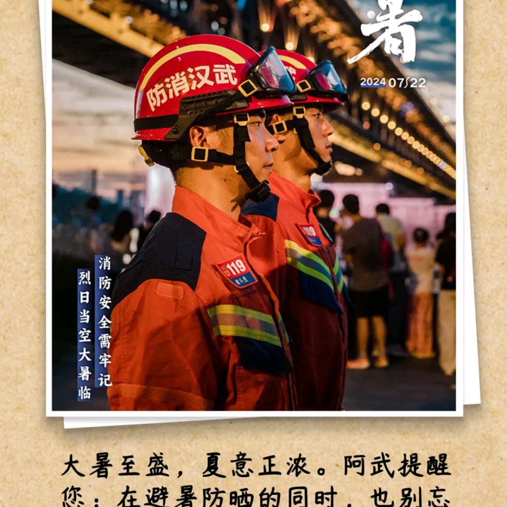 预测性